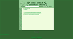 Desktop Screenshot of prjan.eda-server.ru