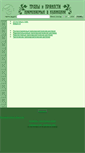 Mobile Screenshot of prjan.eda-server.ru