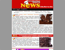 Tablet Screenshot of news.eda-server.ru